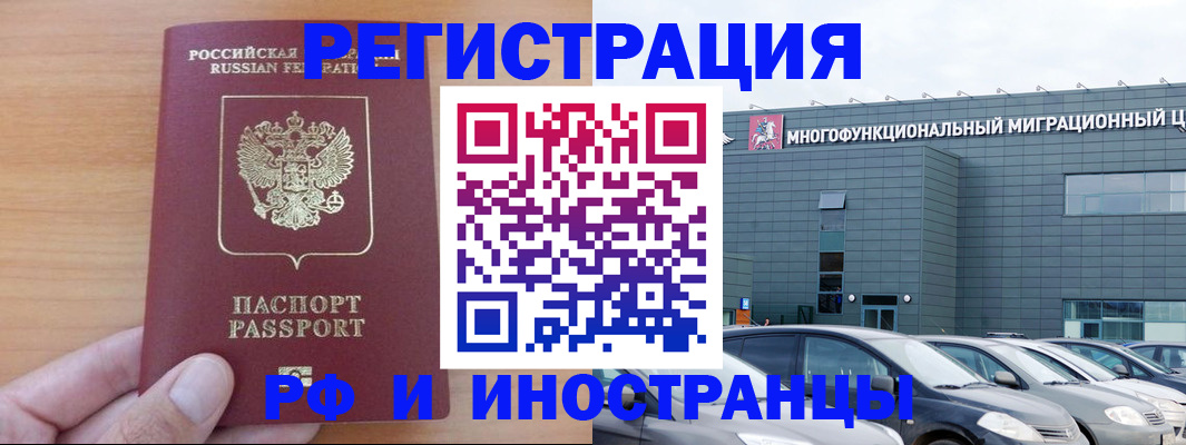 временная регистрация госуслуги в Судаке