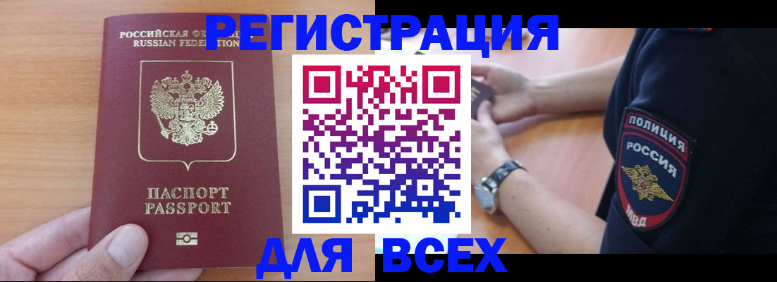 пропишу в квартире в Судаке